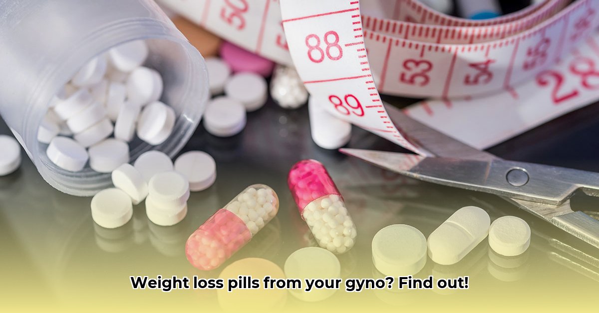 can-a-gynecologist-prescribe-weight-loss-pills